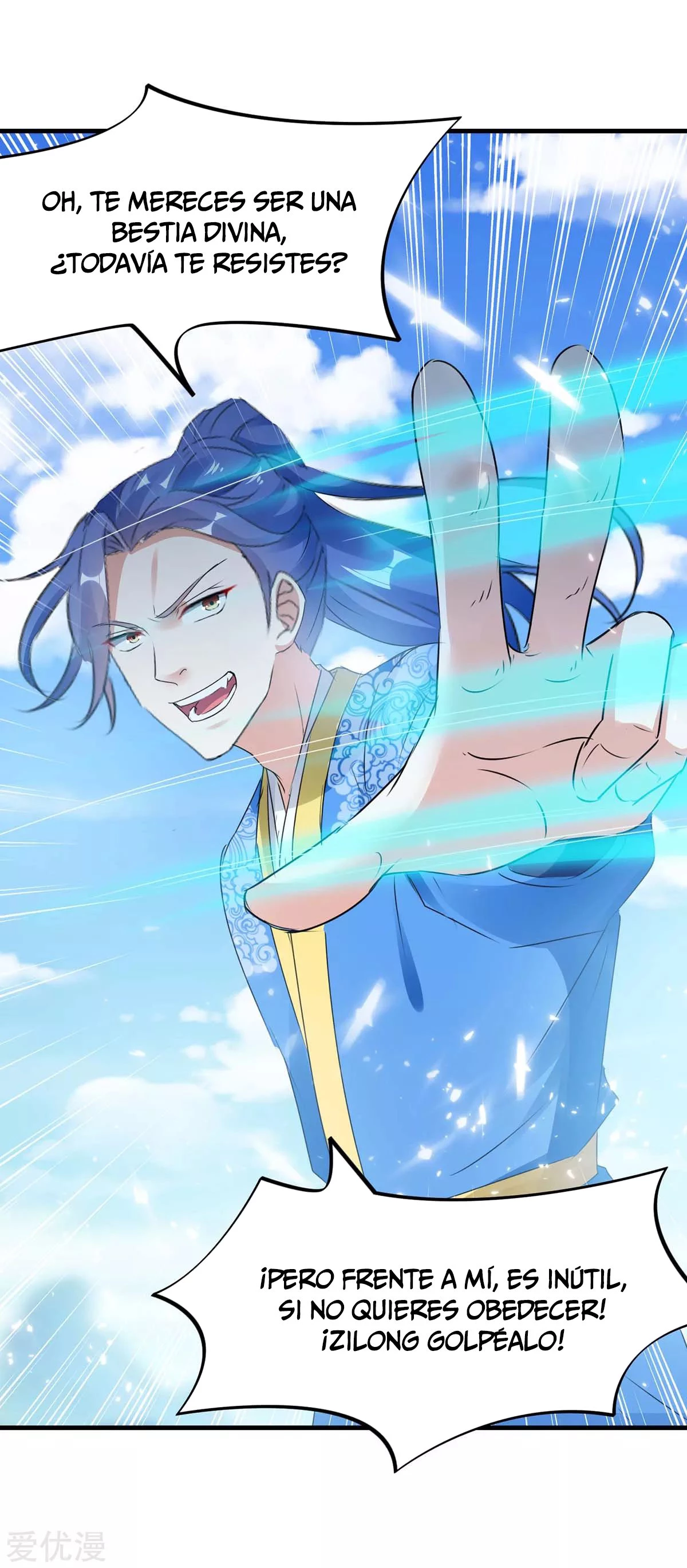 Subiendo de nivel fuerte > Capitulo 187 > Page 51