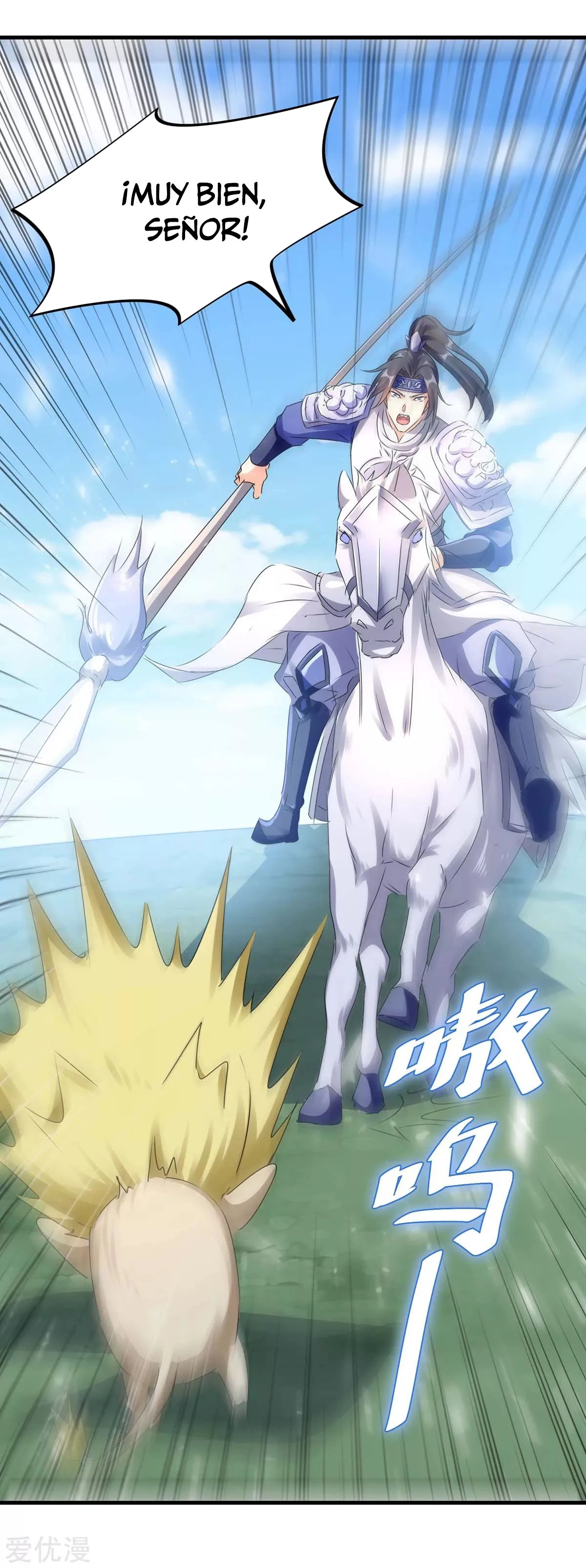 Subiendo de nivel fuerte > Capitulo 187 > Page 61