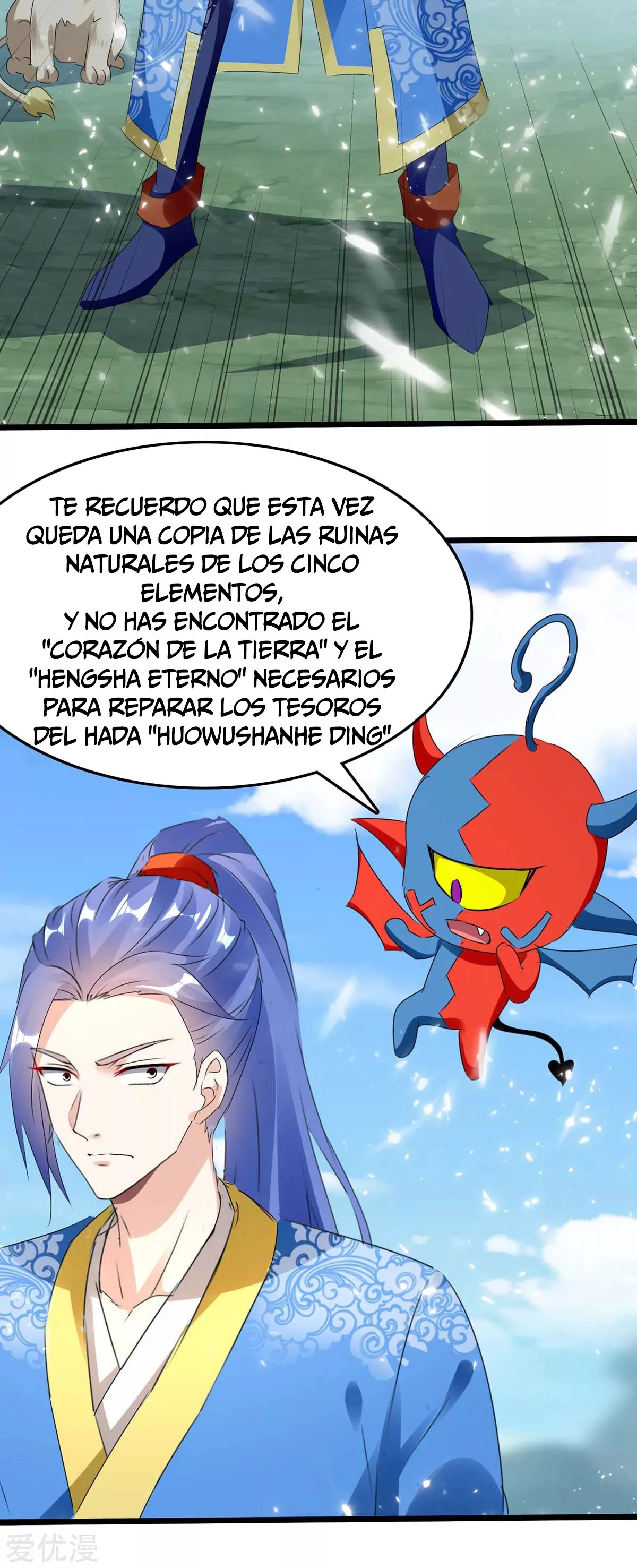 Subiendo de nivel fuerte > Capitulo 187 > Page 121