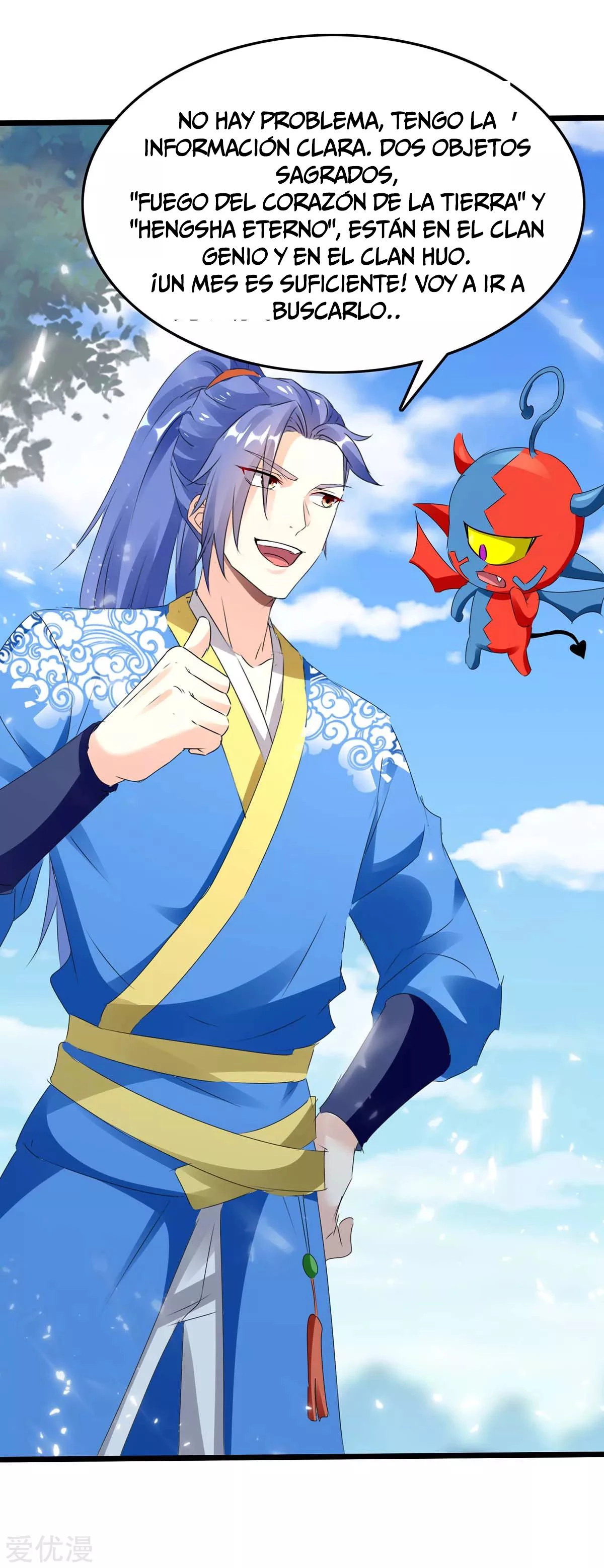 Subiendo de nivel fuerte > Capitulo 187 > Page 131