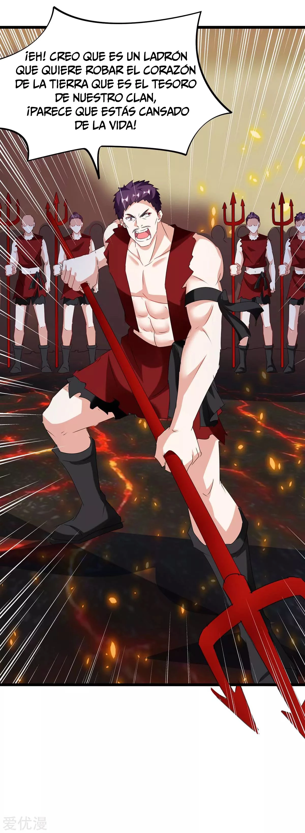 Subiendo de nivel fuerte > Capitulo 187 > Page 261