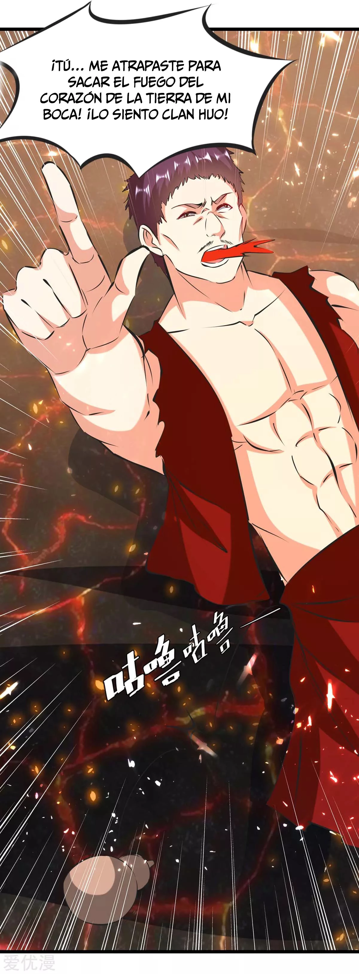 Subiendo de nivel fuerte > Capitulo 187 > Page 341