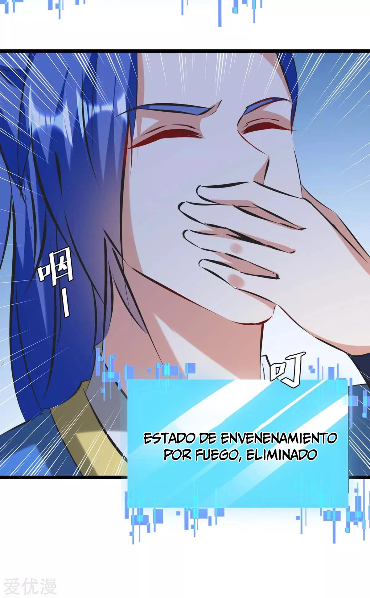 Subiendo de nivel fuerte > Capitulo 187 > Page 361