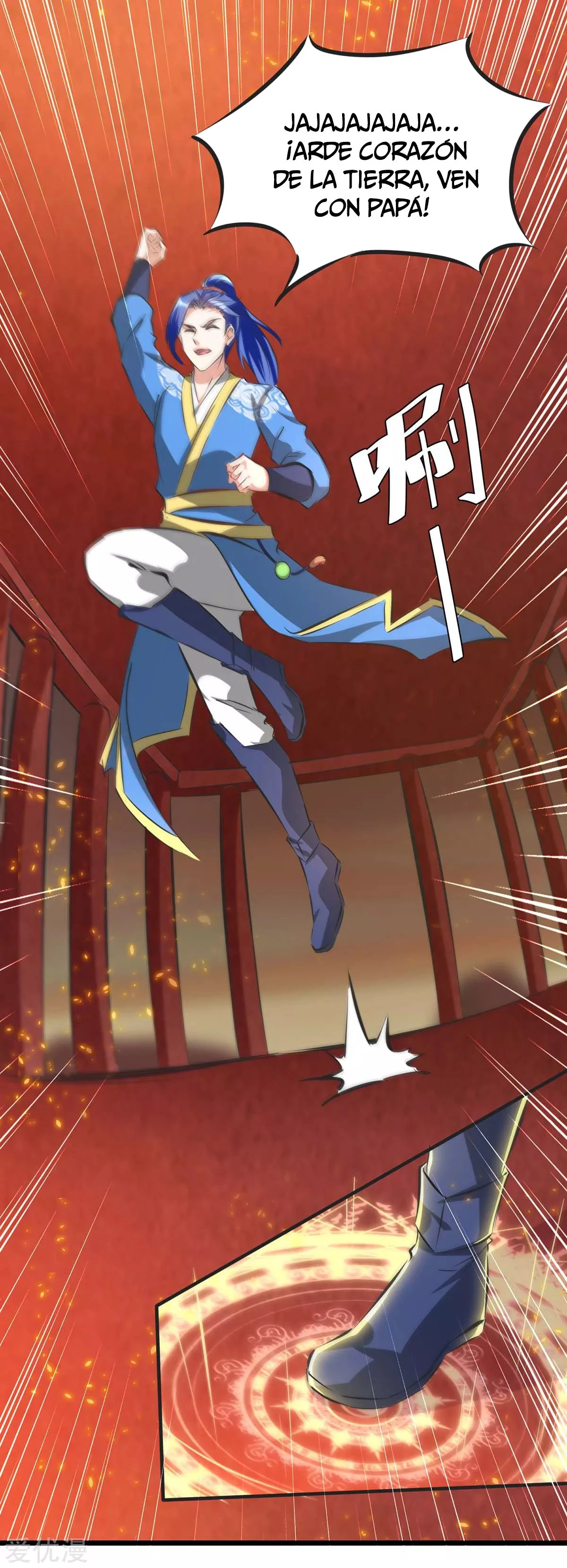 Subiendo de nivel fuerte > Capitulo 188 > Page 151