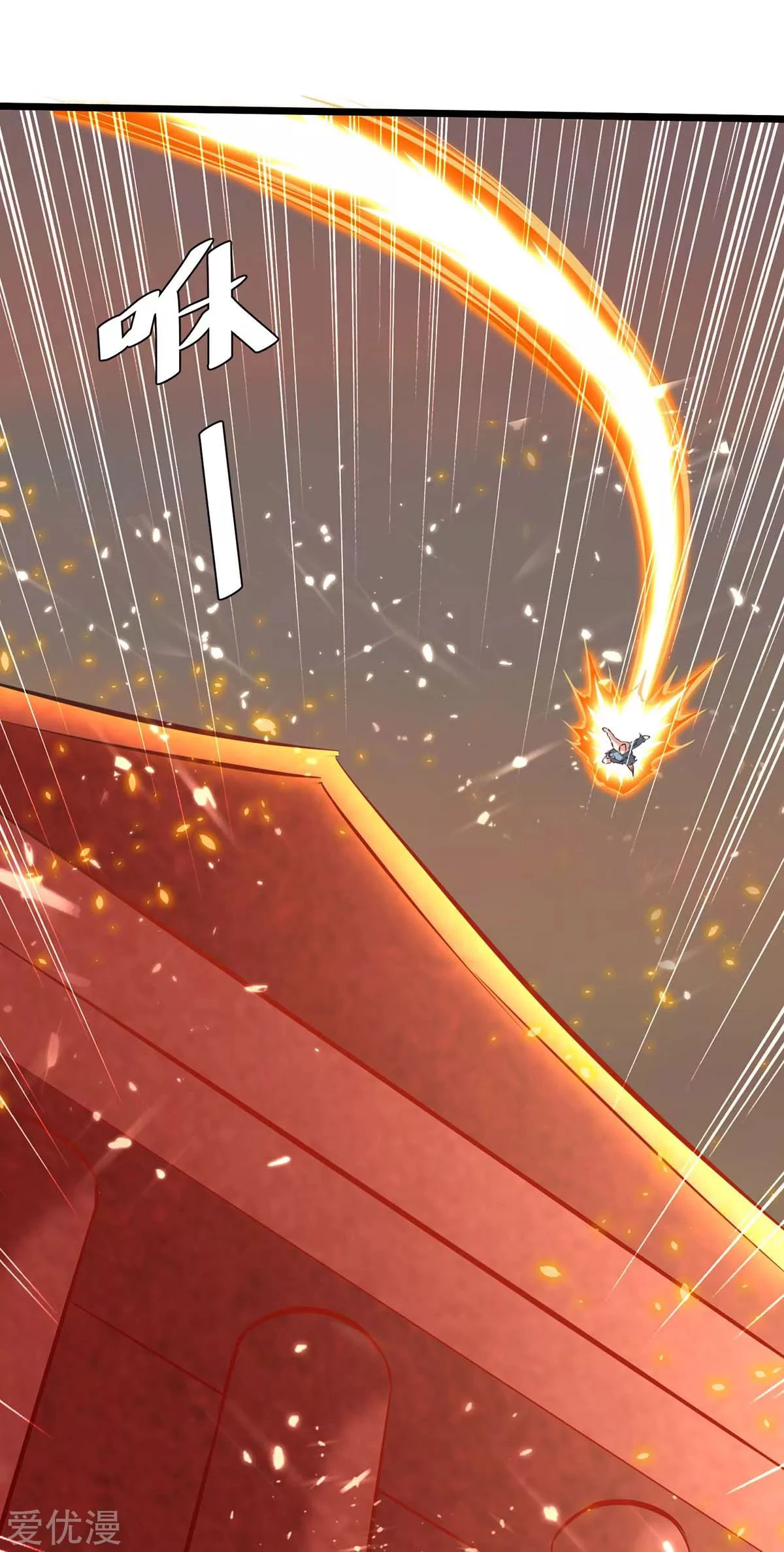 Subiendo de nivel fuerte > Capitulo 188 > Page 261