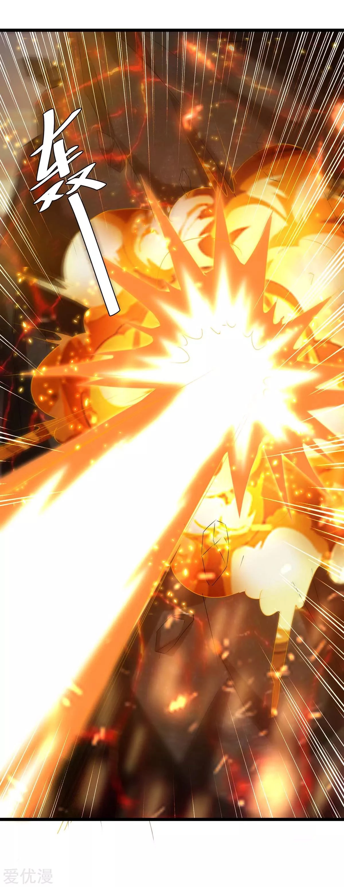 Subiendo de nivel fuerte > Capitulo 189 > Page 111