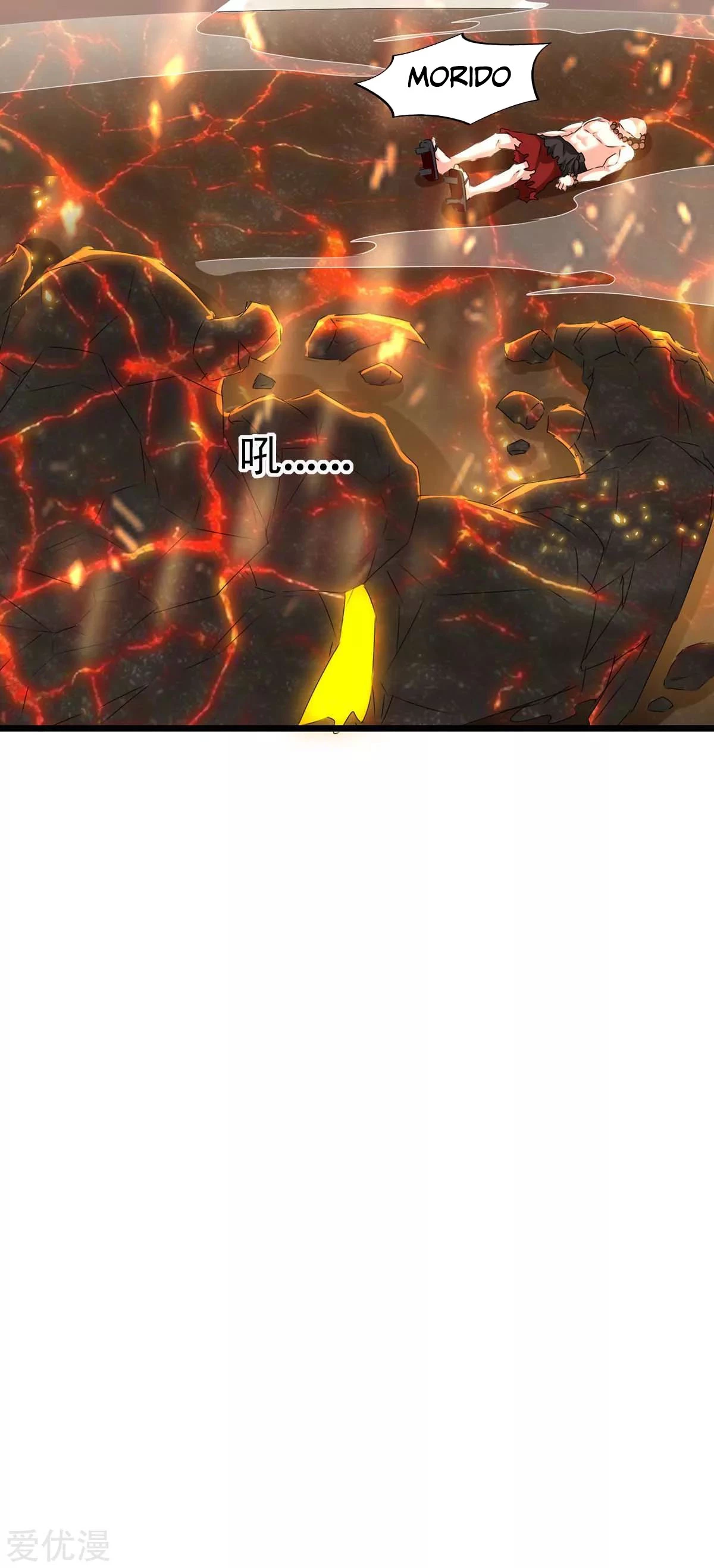 Subiendo de nivel fuerte > Capitulo 189 > Page 171