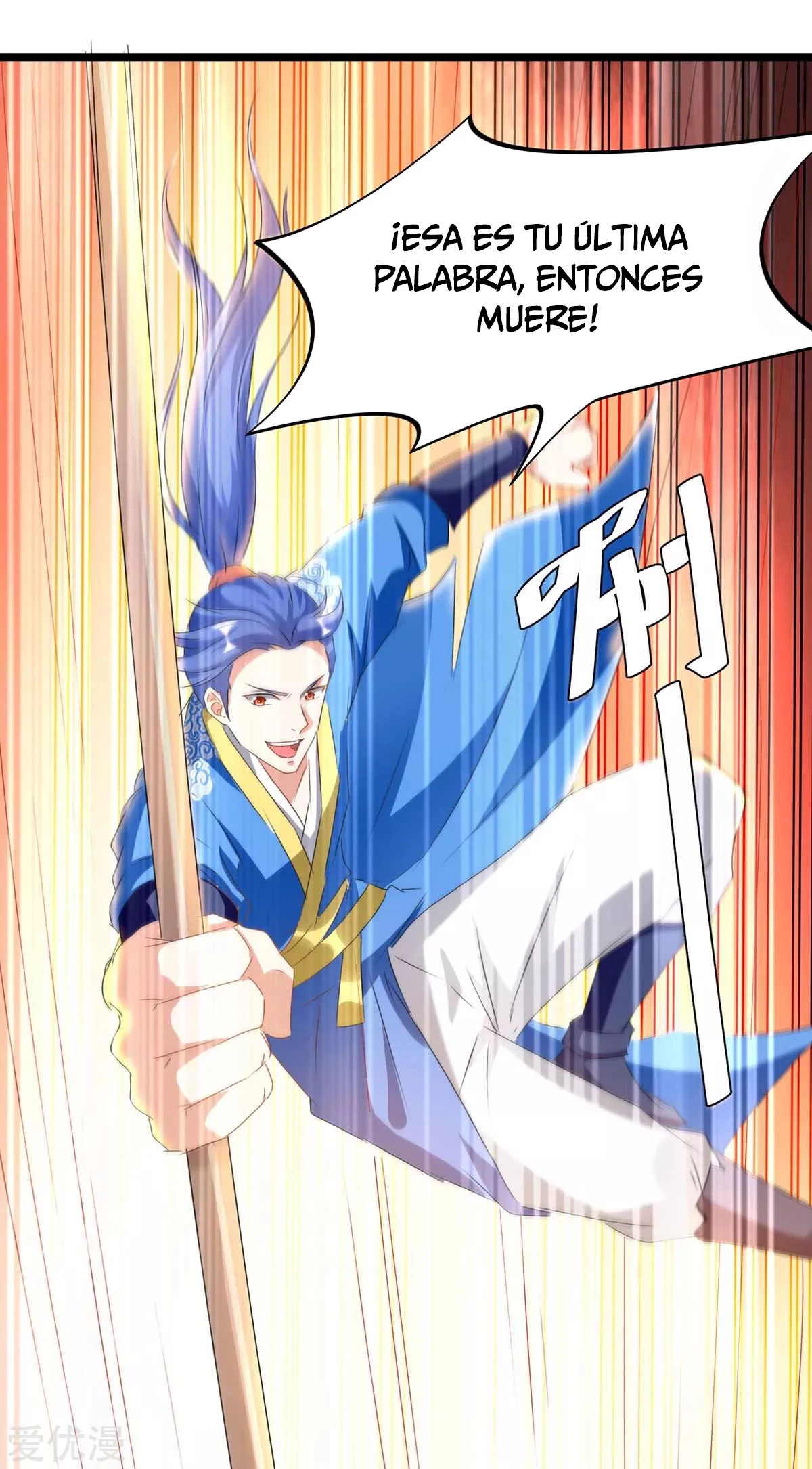 Subiendo de nivel fuerte > Capitulo 189 > Page 201