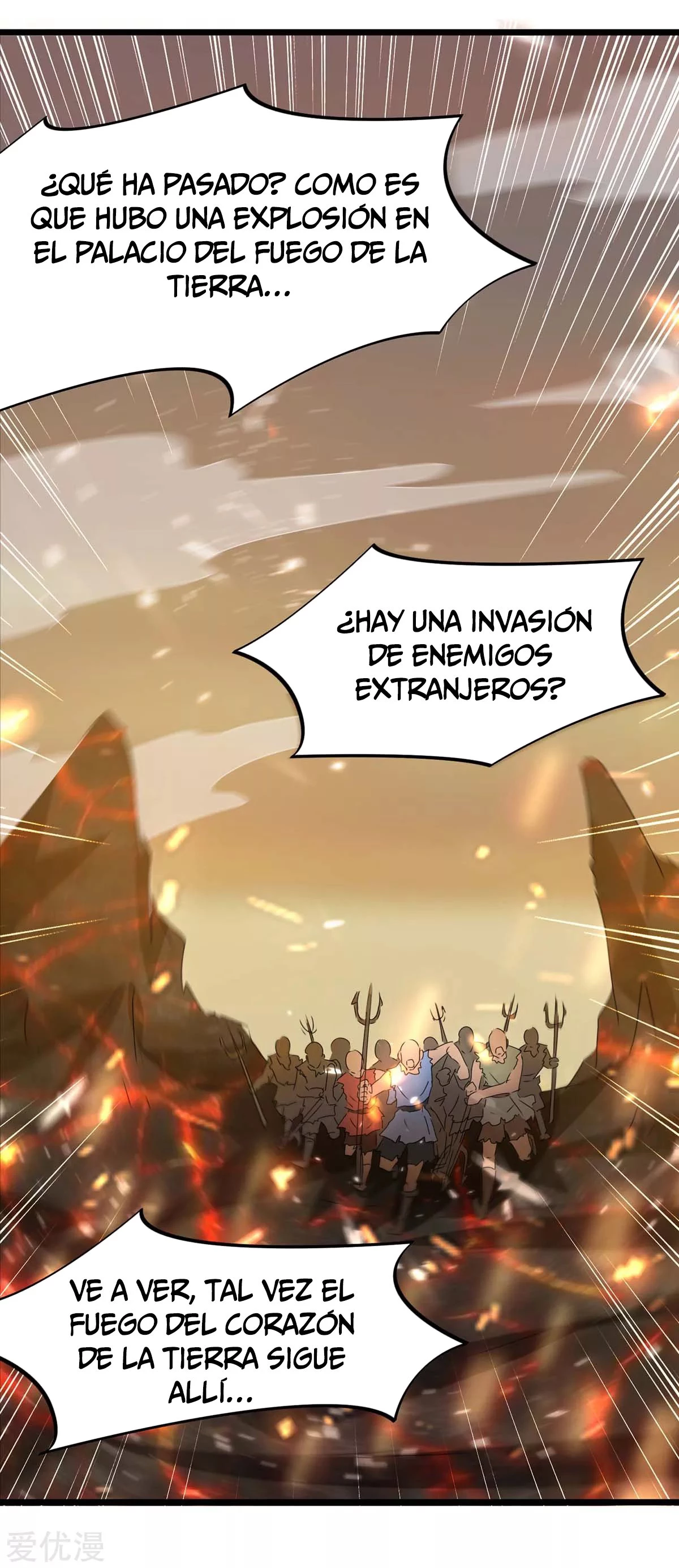 Subiendo de nivel fuerte > Capitulo 189 > Page 301