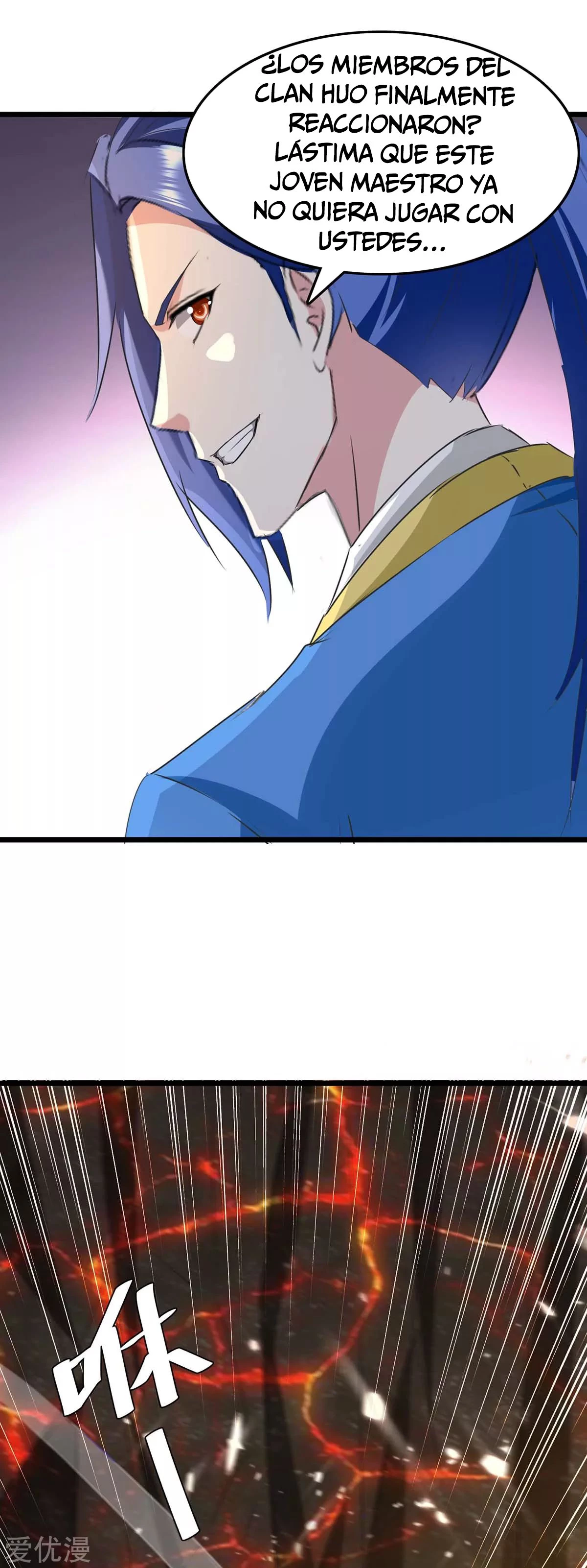 Subiendo de nivel fuerte > Capitulo 189 > Page 311