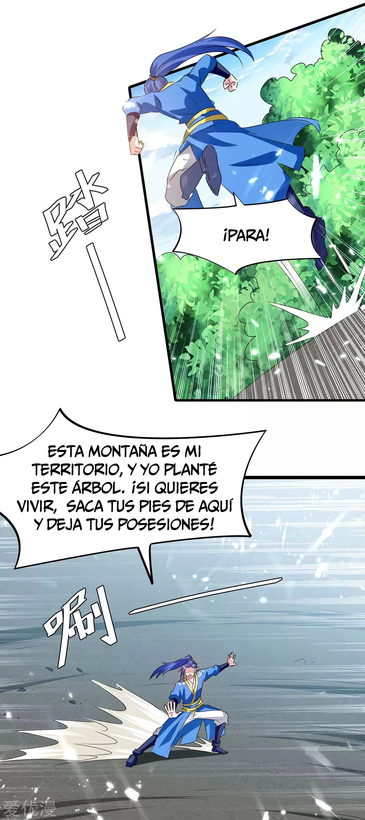 Subiendo de nivel fuerte > Capitulo 190 > Page 71