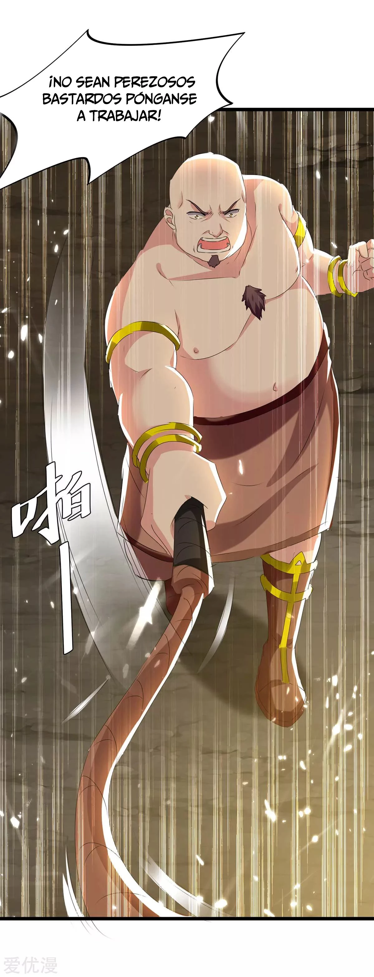 Subiendo de nivel fuerte > Capitulo 190 > Page 221