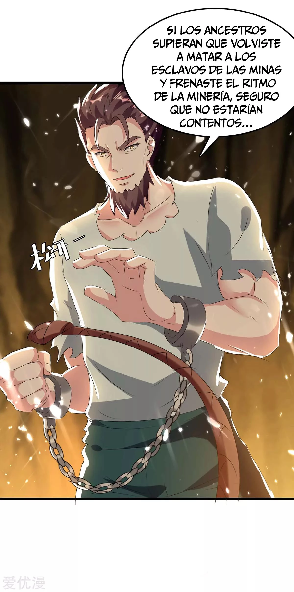 Subiendo de nivel fuerte > Capitulo 190 > Page 251
