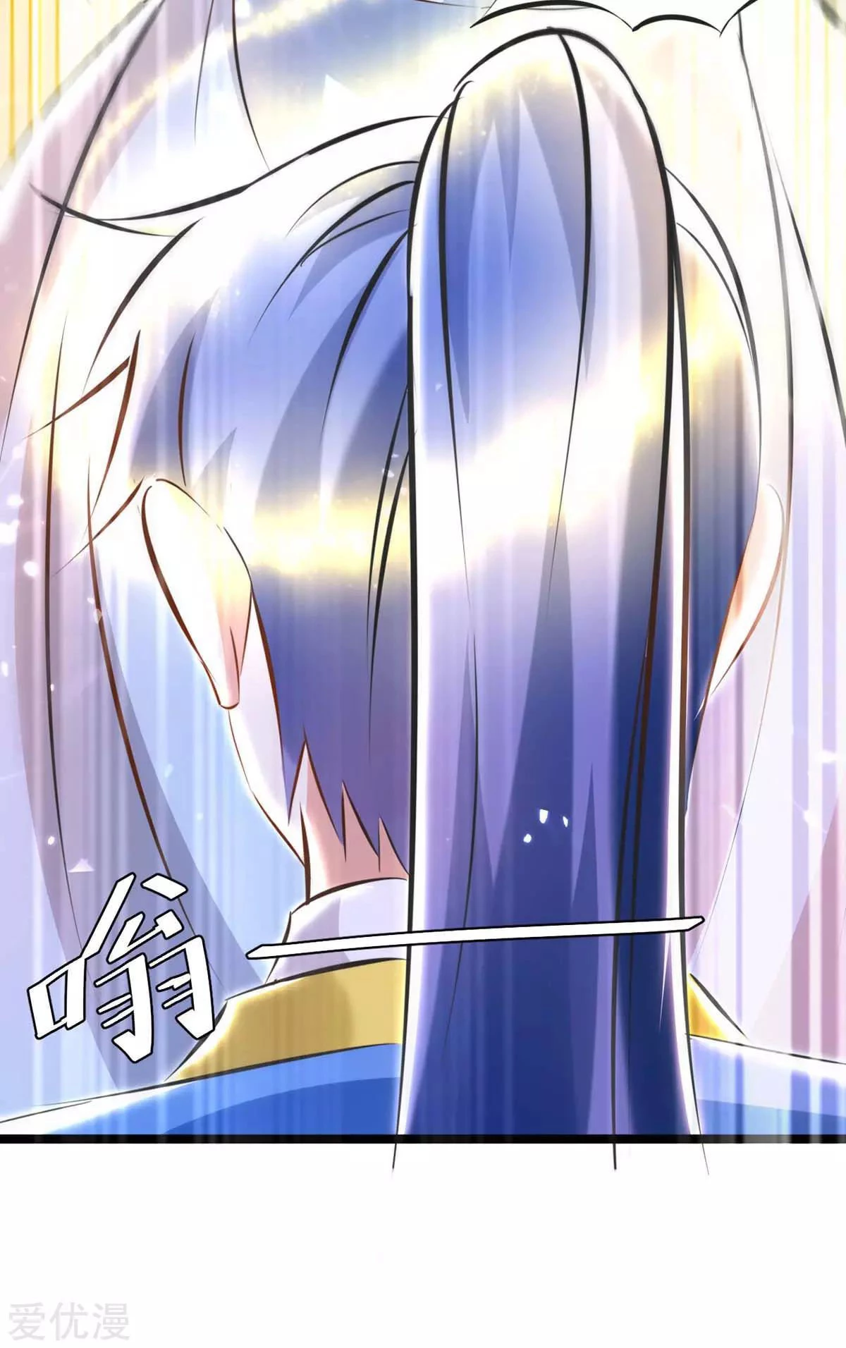 Subiendo de nivel fuerte > Capitulo 192 > Page 211