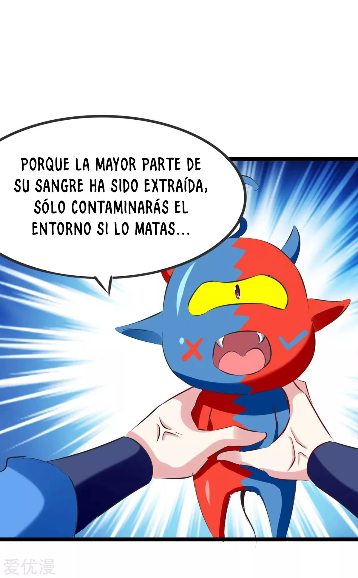 Subiendo de nivel fuerte > Capitulo 193 > Page 131