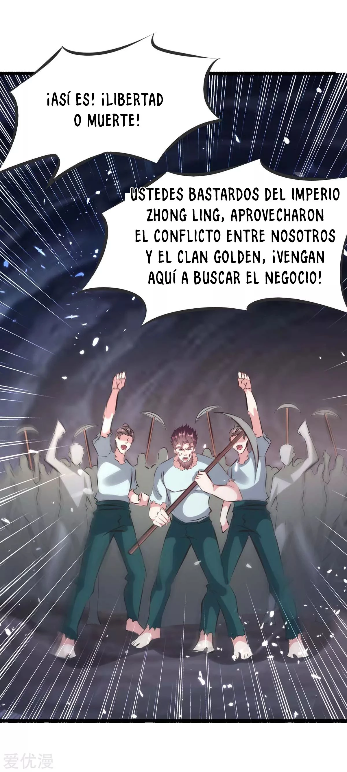 Subiendo de nivel fuerte > Capitulo 193 > Page 231