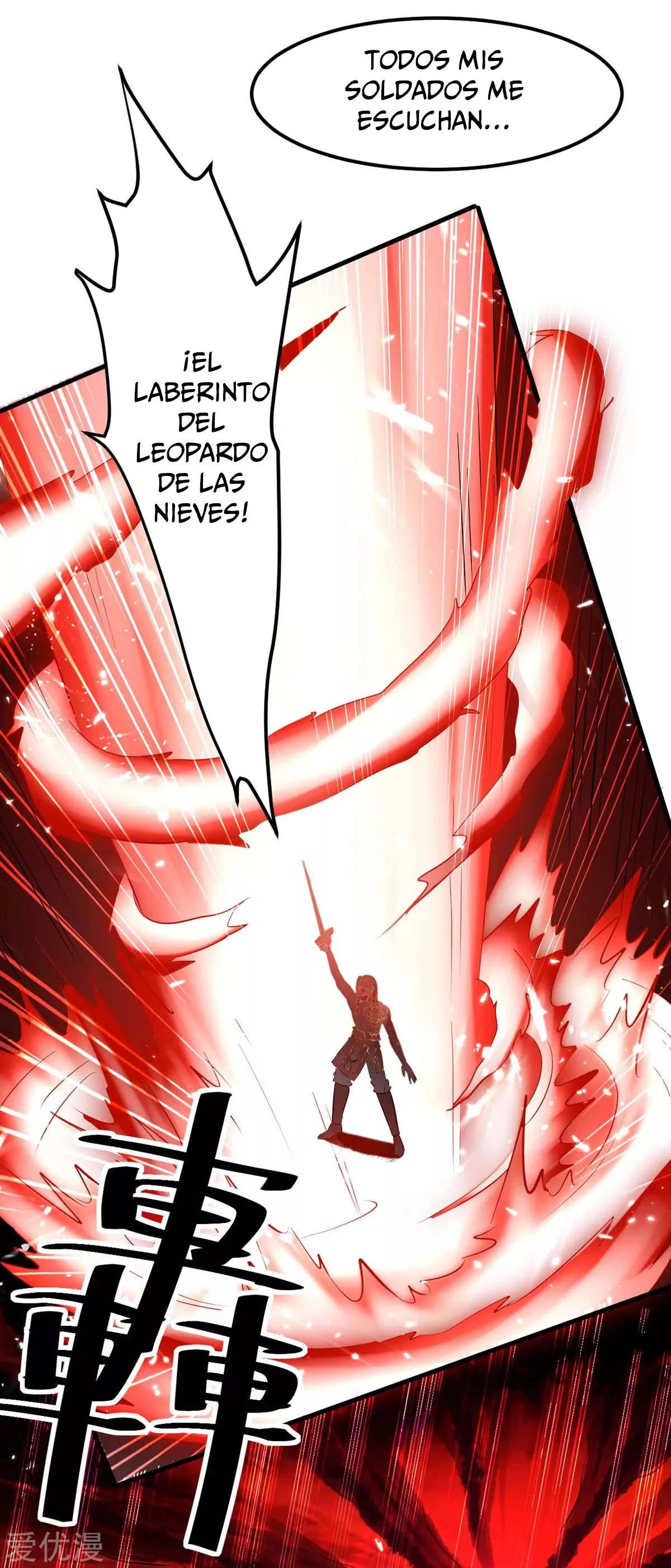 Subiendo de nivel fuerte > Capitulo 205 > Page 81