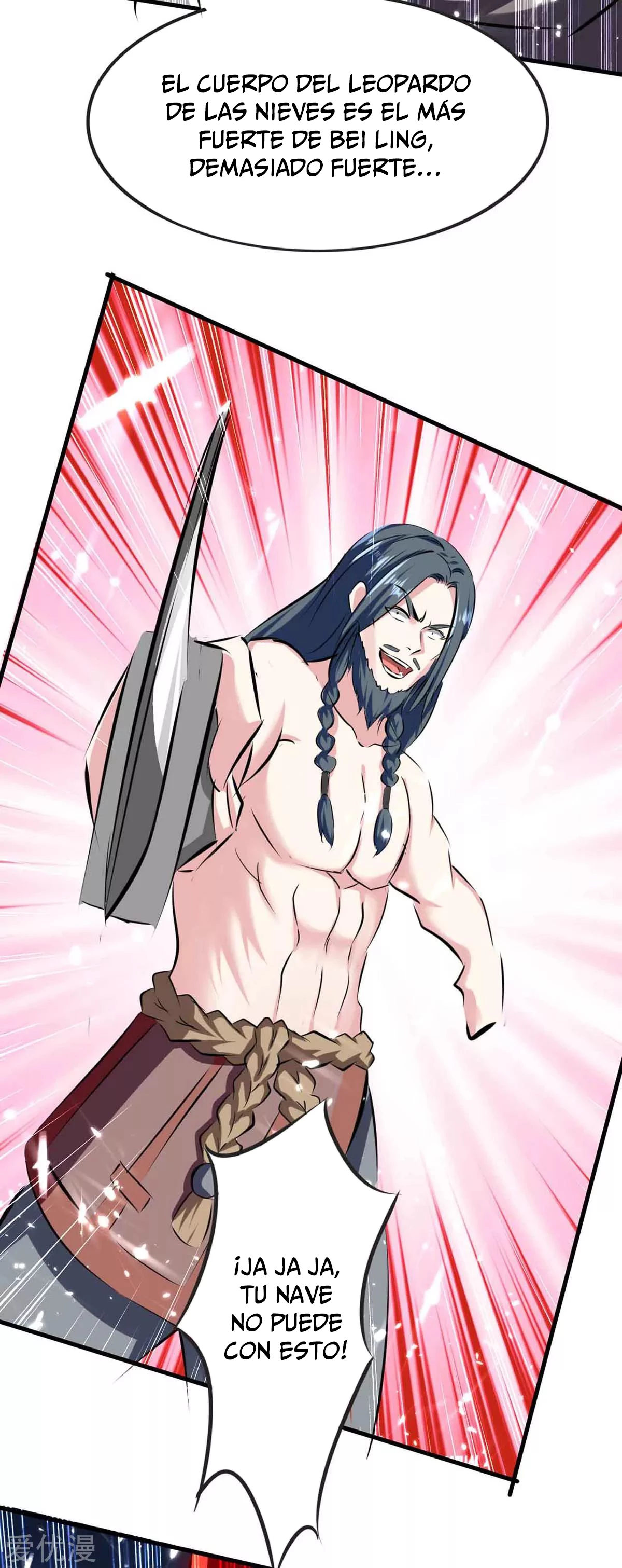 Subiendo de nivel fuerte > Capitulo 205 > Page 201