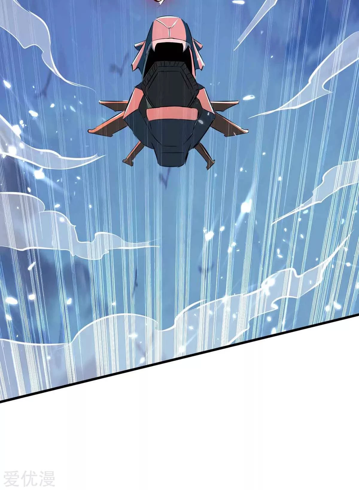 Subiendo de nivel fuerte > Capitulo 205 > Page 231