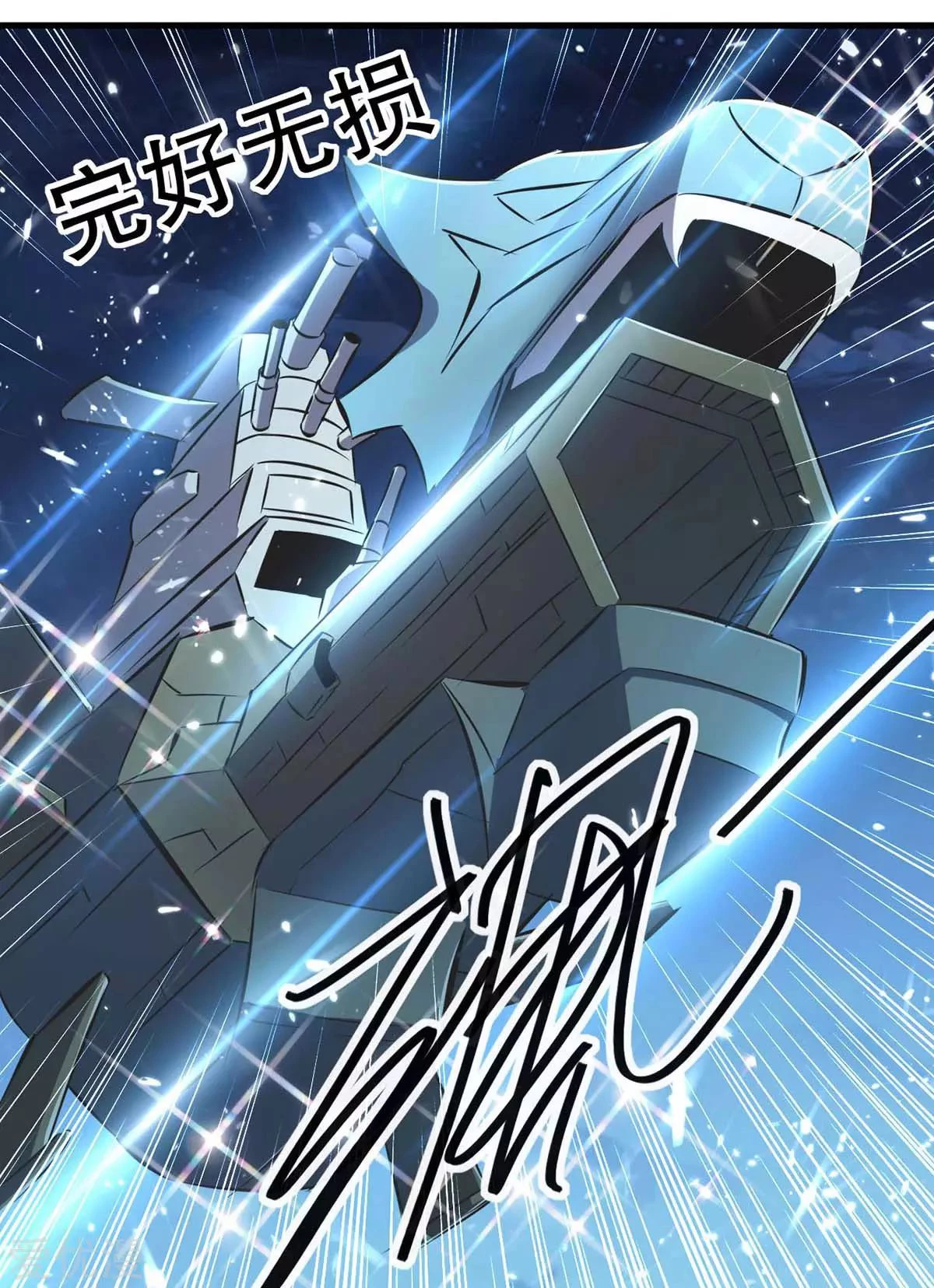 Subiendo de nivel fuerte > Capitulo 205 > Page 271