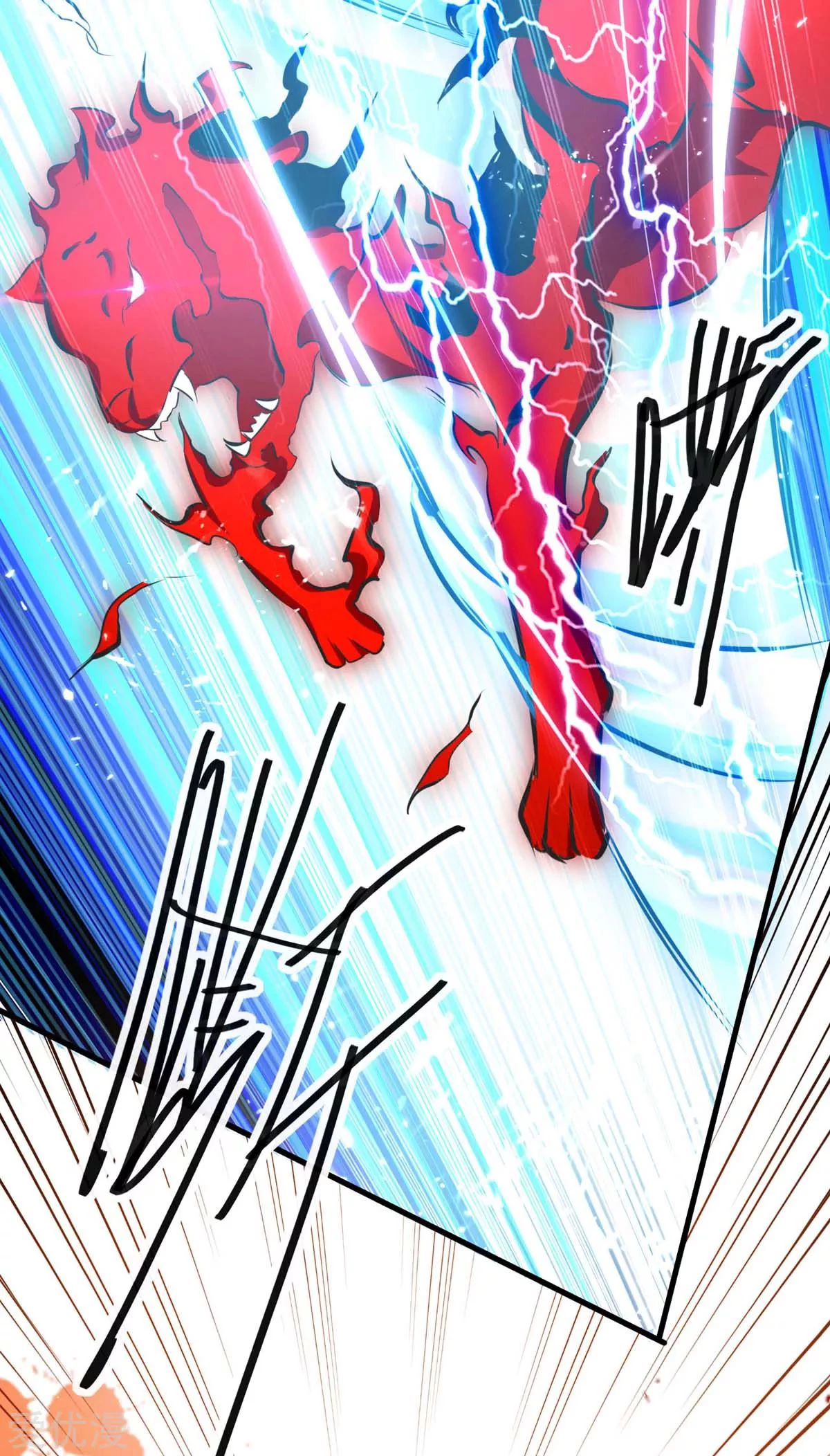 Subiendo de nivel fuerte > Capitulo 206 > Page 51