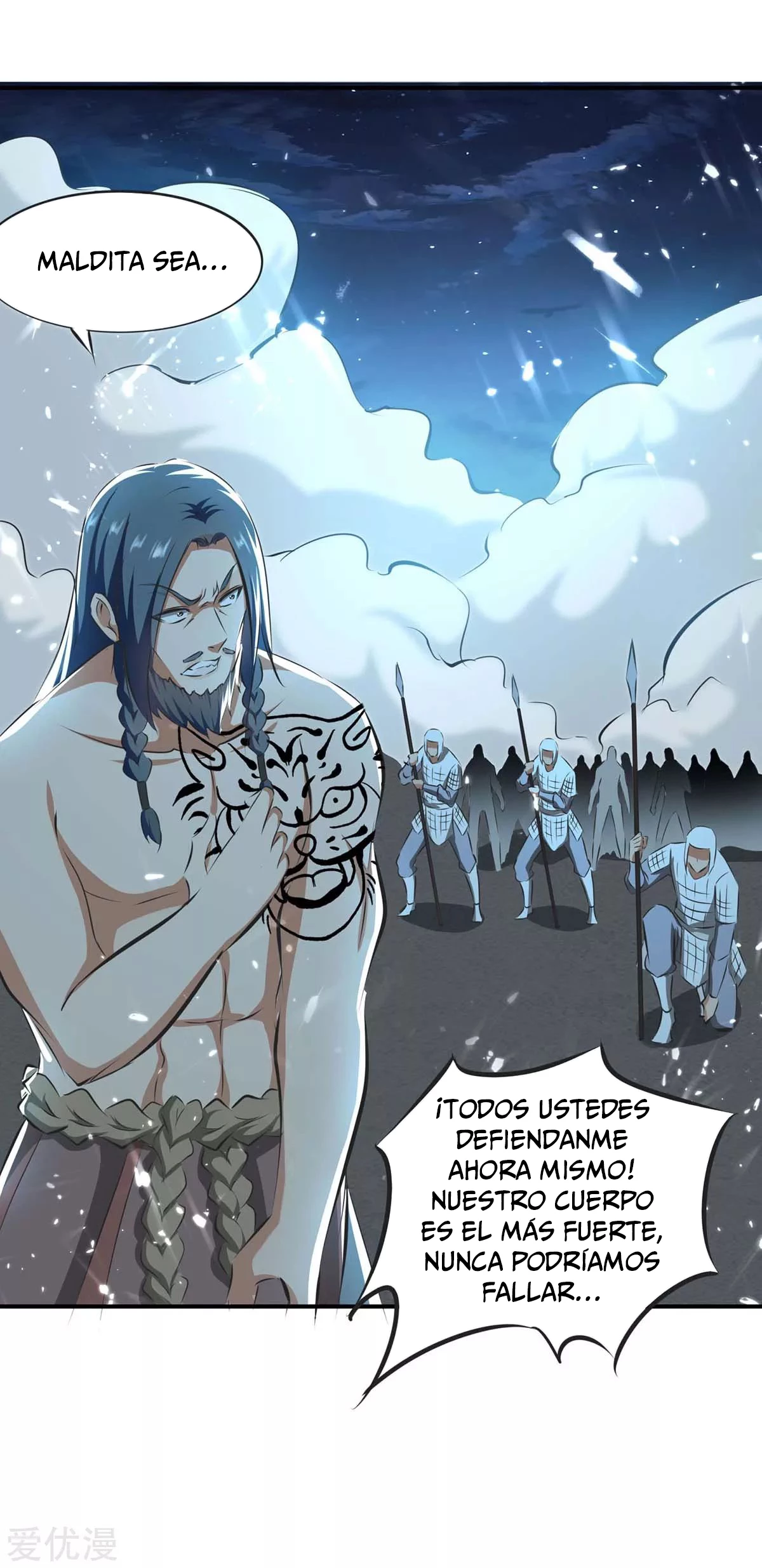 Subiendo de nivel fuerte > Capitulo 206 > Page 81