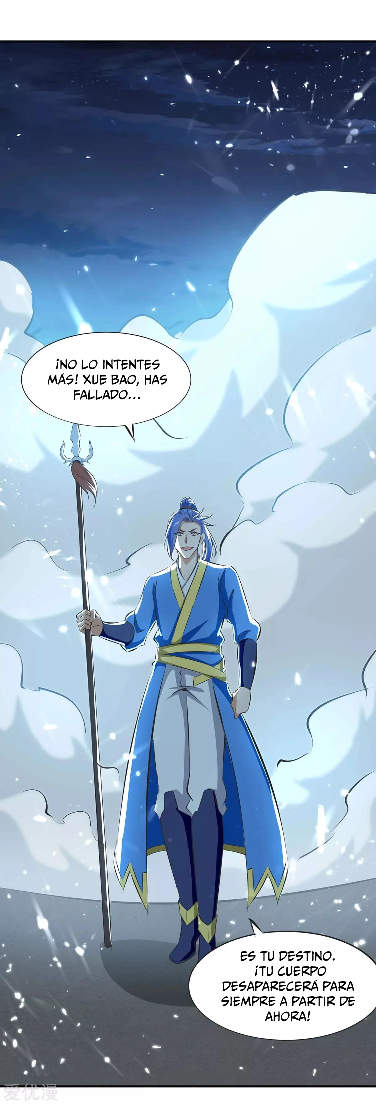 Subiendo de nivel fuerte > Capitulo 206 > Page 91