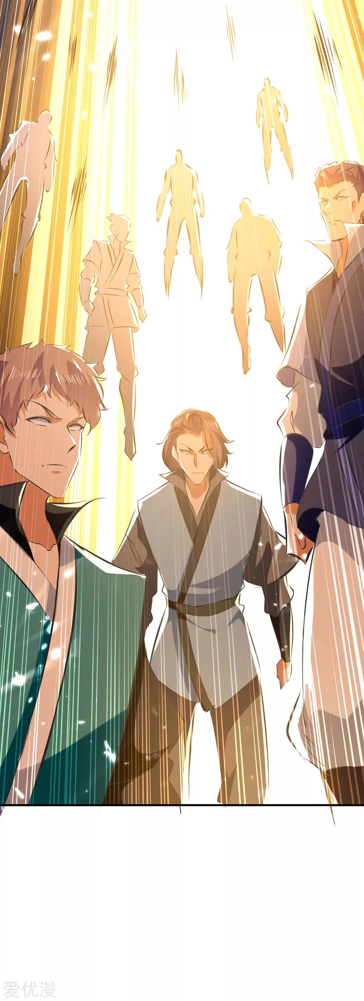 Subiendo de nivel fuerte > Capitulo 206 > Page 161