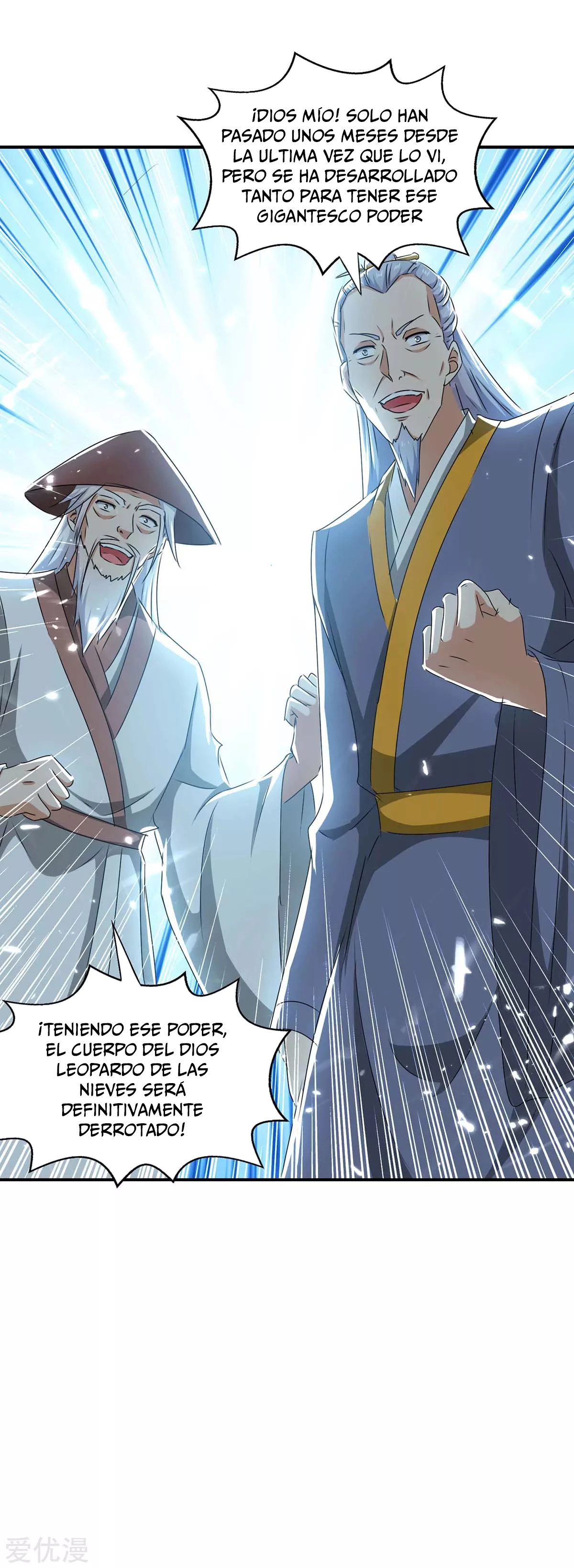Subiendo de nivel fuerte > Capitulo 206 > Page 271