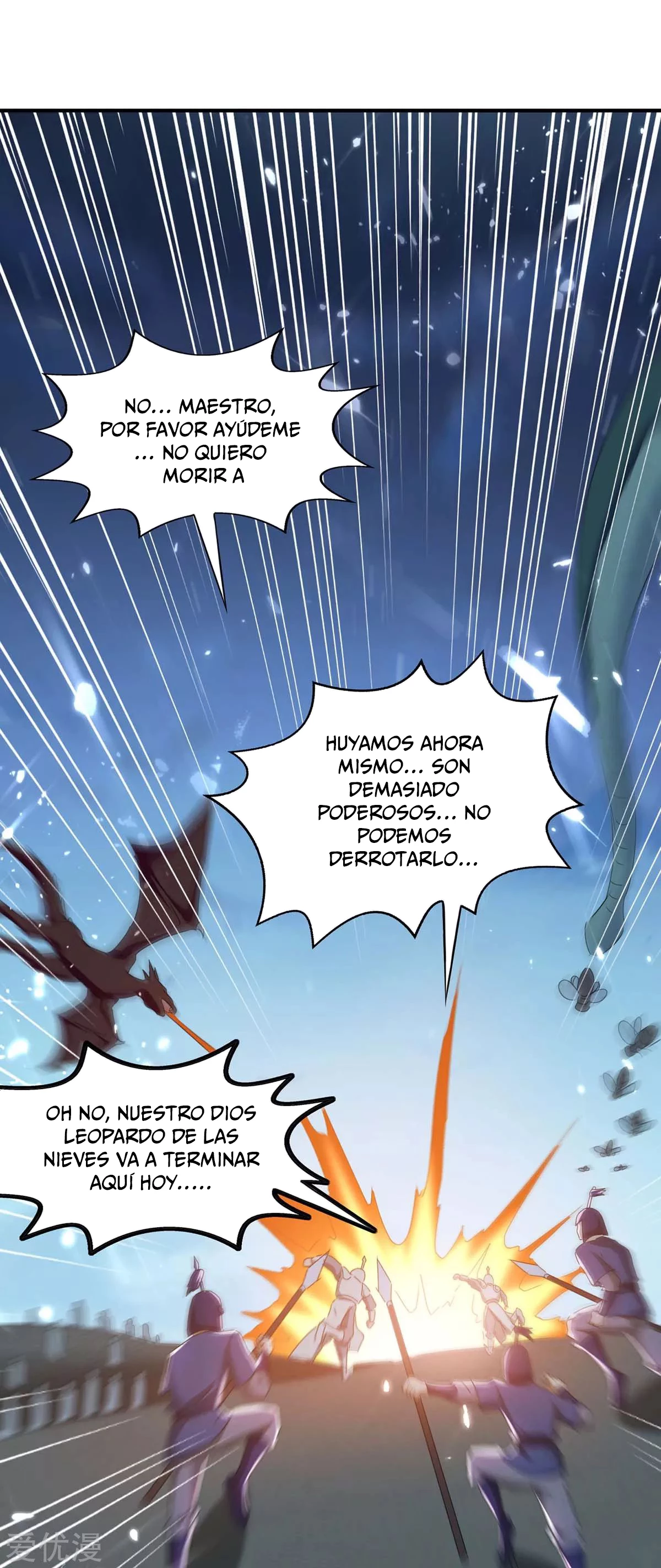 Subiendo de nivel fuerte > Capitulo 206 > Page 301