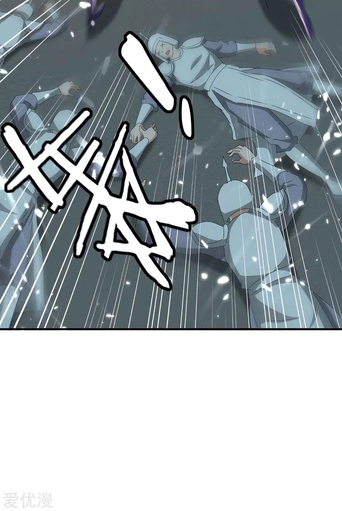 Subiendo de nivel fuerte > Capitulo 206 > Page 311