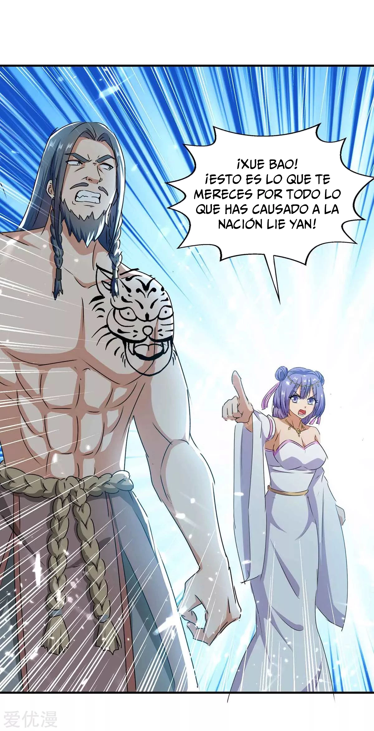 Subiendo de nivel fuerte > Capitulo 207 > Page 11