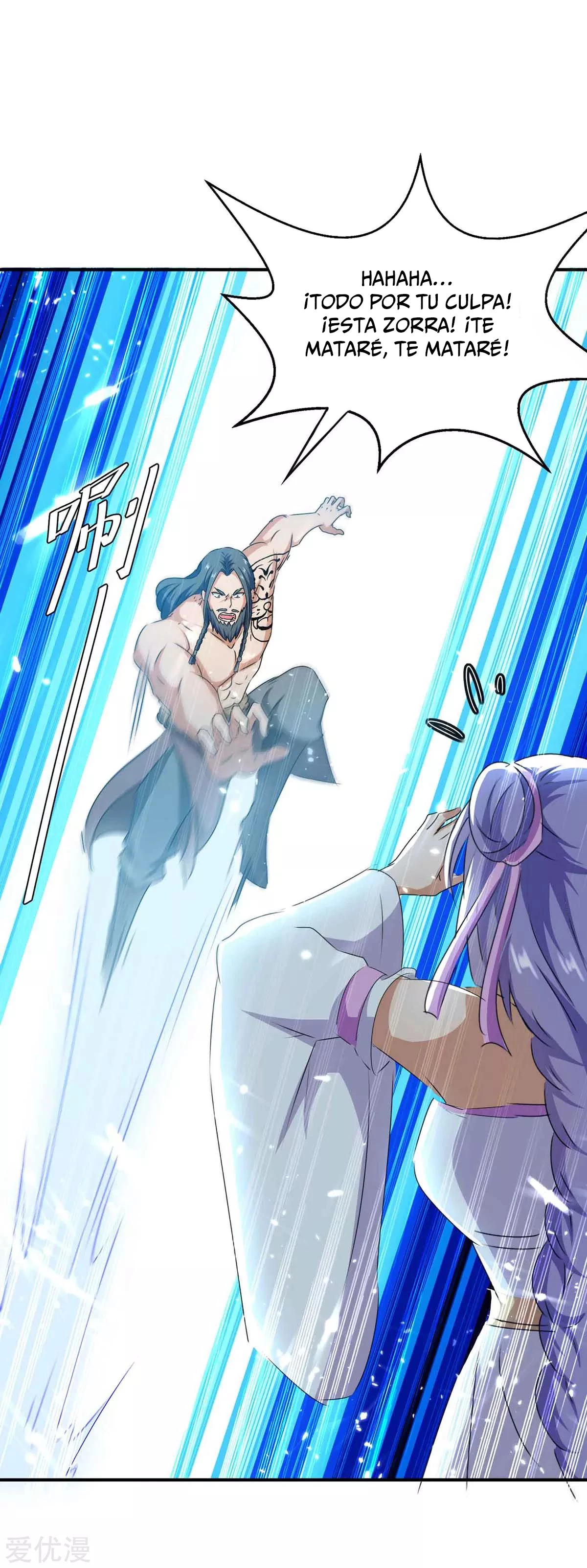 Subiendo de nivel fuerte > Capitulo 207 > Page 21