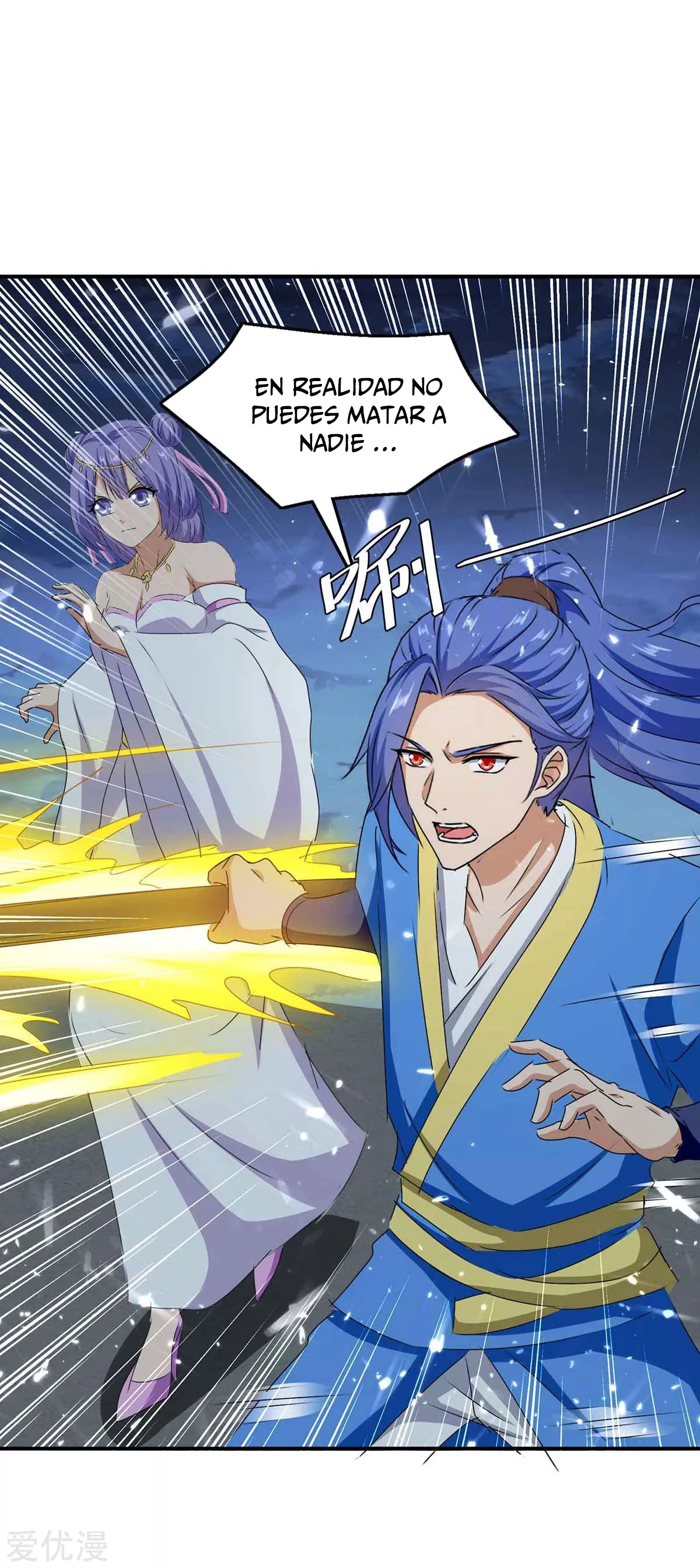 Subiendo de nivel fuerte > Capitulo 207 > Page 31