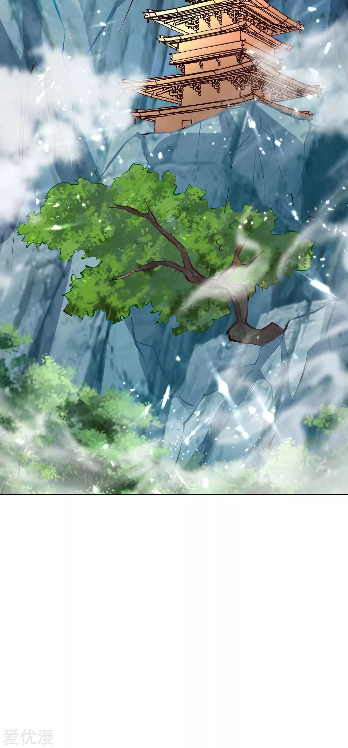 Subiendo de nivel fuerte > Capitulo 207 > Page 271