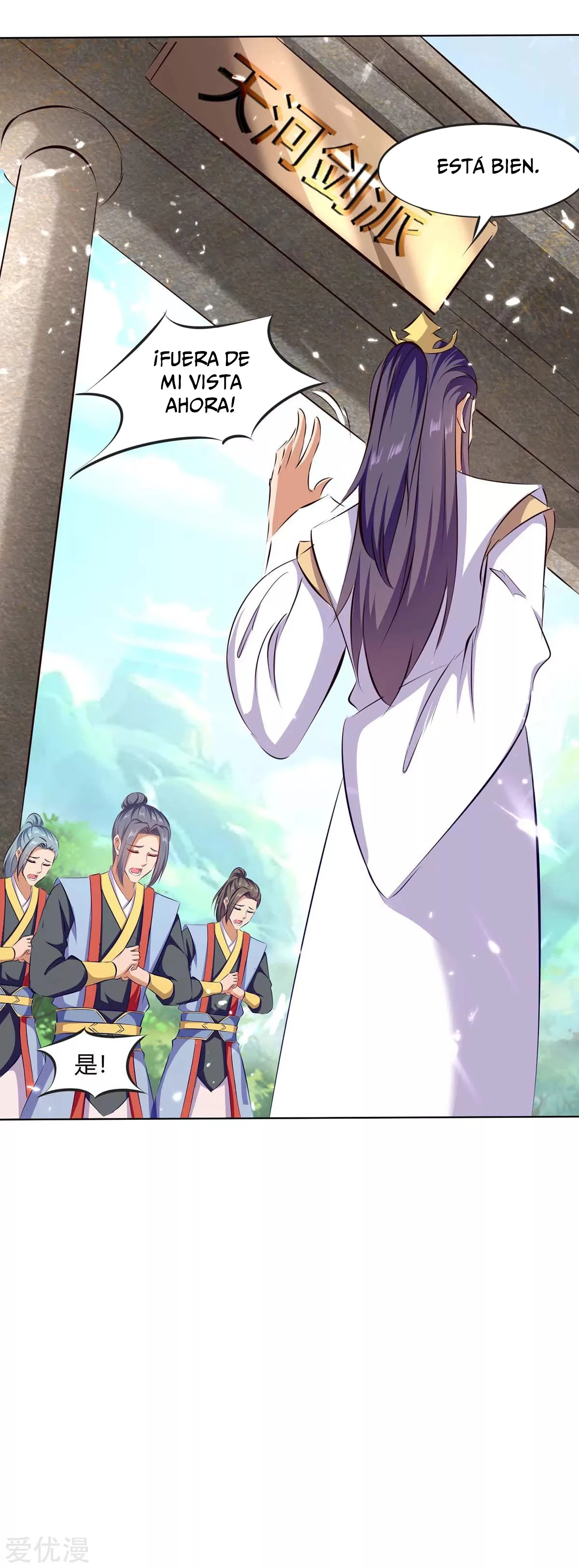 Subiendo de nivel fuerte > Capitulo 207 > Page 321