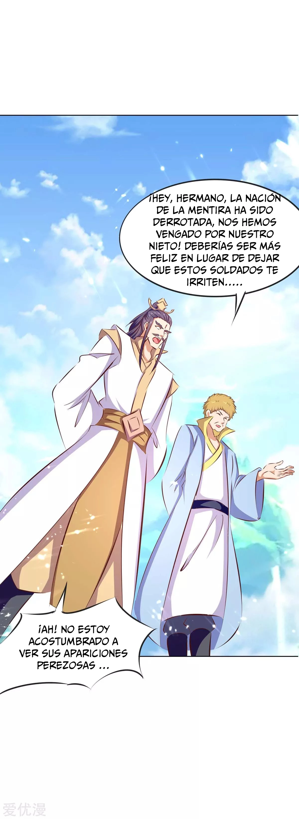 Subiendo de nivel fuerte > Capitulo 207 > Page 331