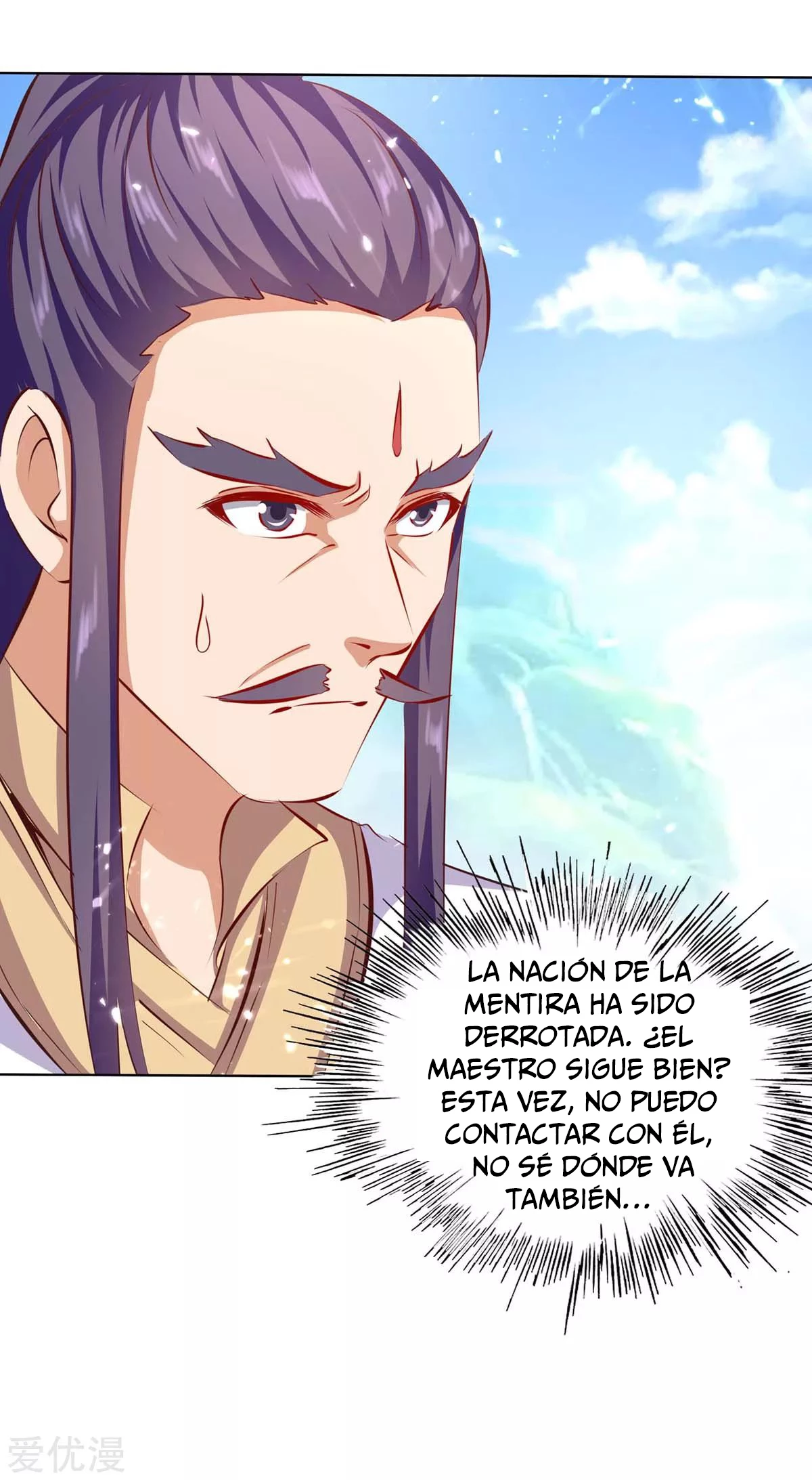 Subiendo de nivel fuerte > Capitulo 207 > Page 341