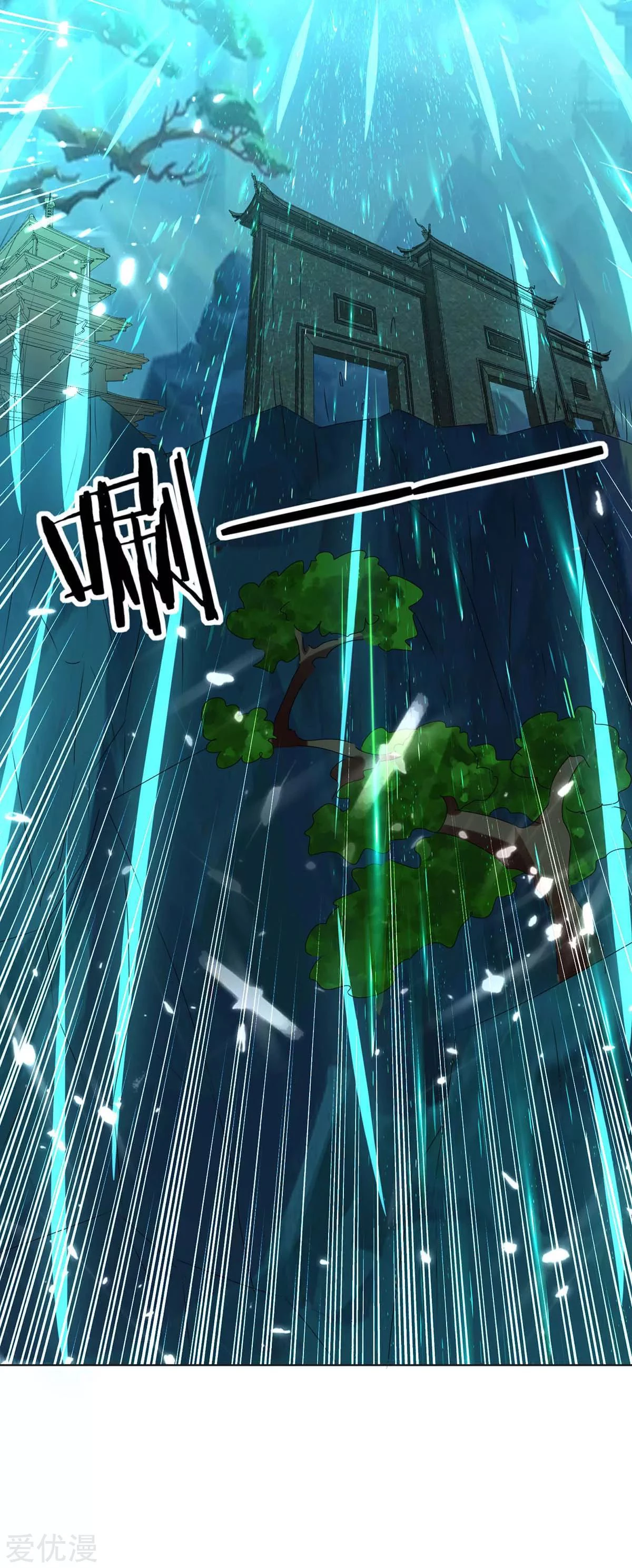 Subiendo de nivel fuerte > Capitulo 208 > Page 101