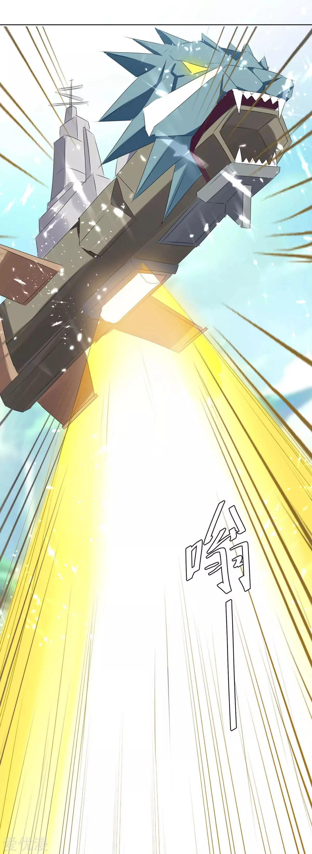 Subiendo de nivel fuerte > Capitulo 208 > Page 151