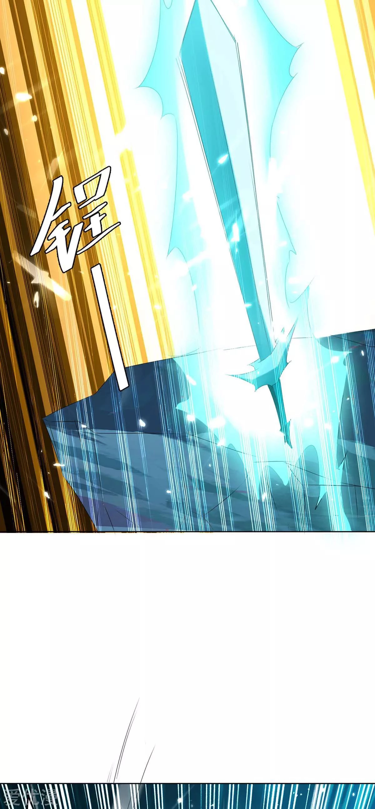 Subiendo de nivel fuerte > Capitulo 208 > Page 261