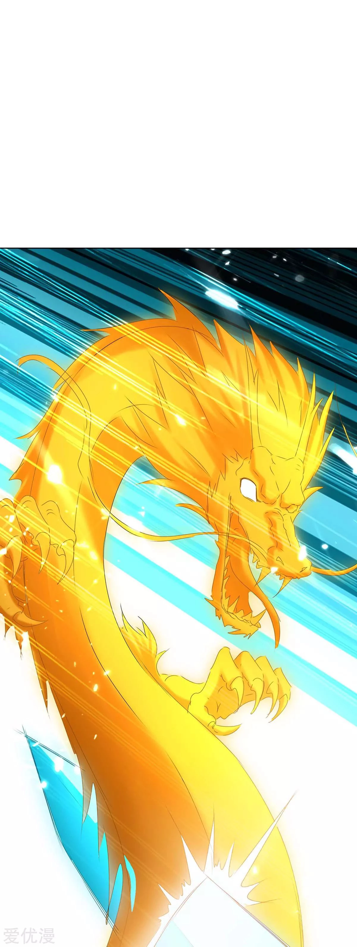 Subiendo de nivel fuerte > Capitulo 208 > Page 291