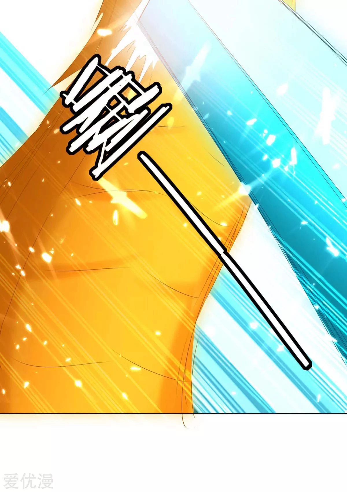 Subiendo de nivel fuerte > Capitulo 208 > Page 301