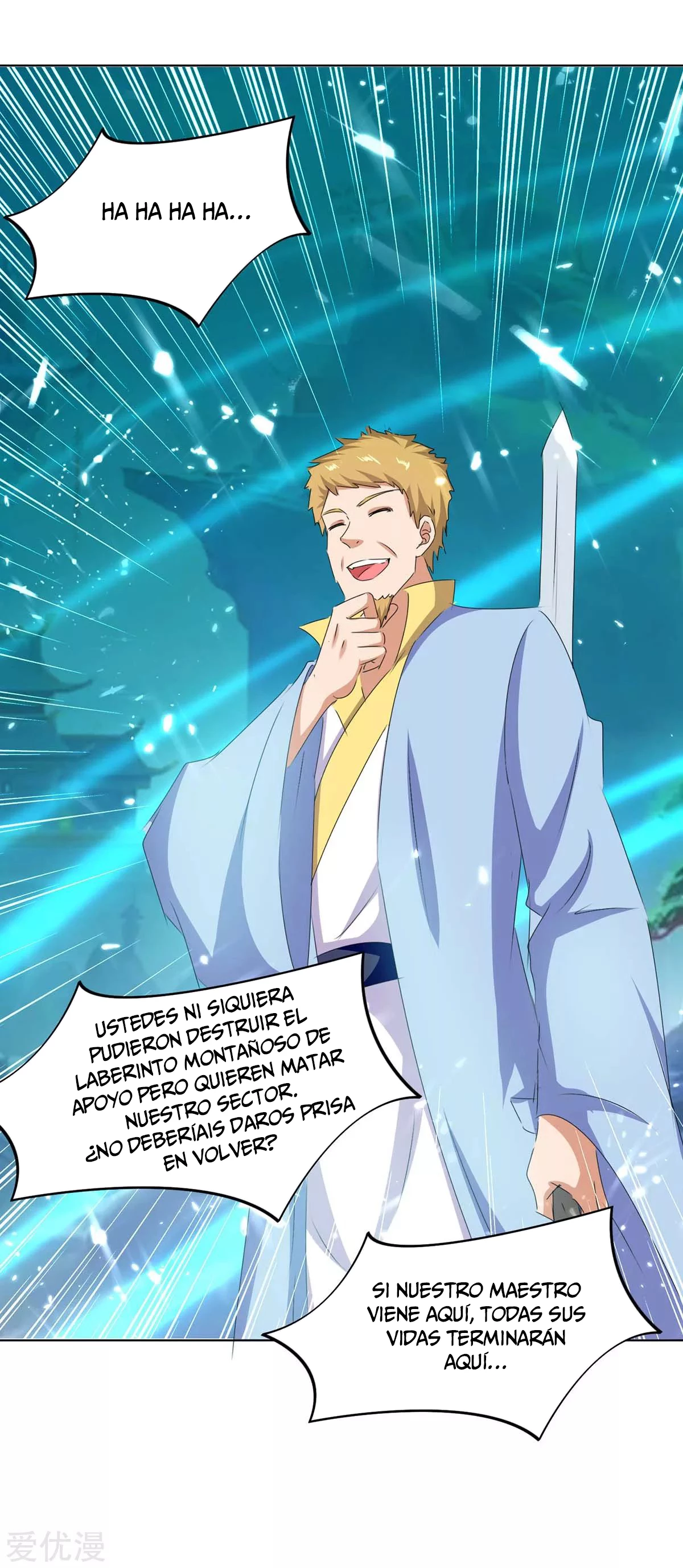 Subiendo de nivel fuerte > Capitulo 208 > Page 341