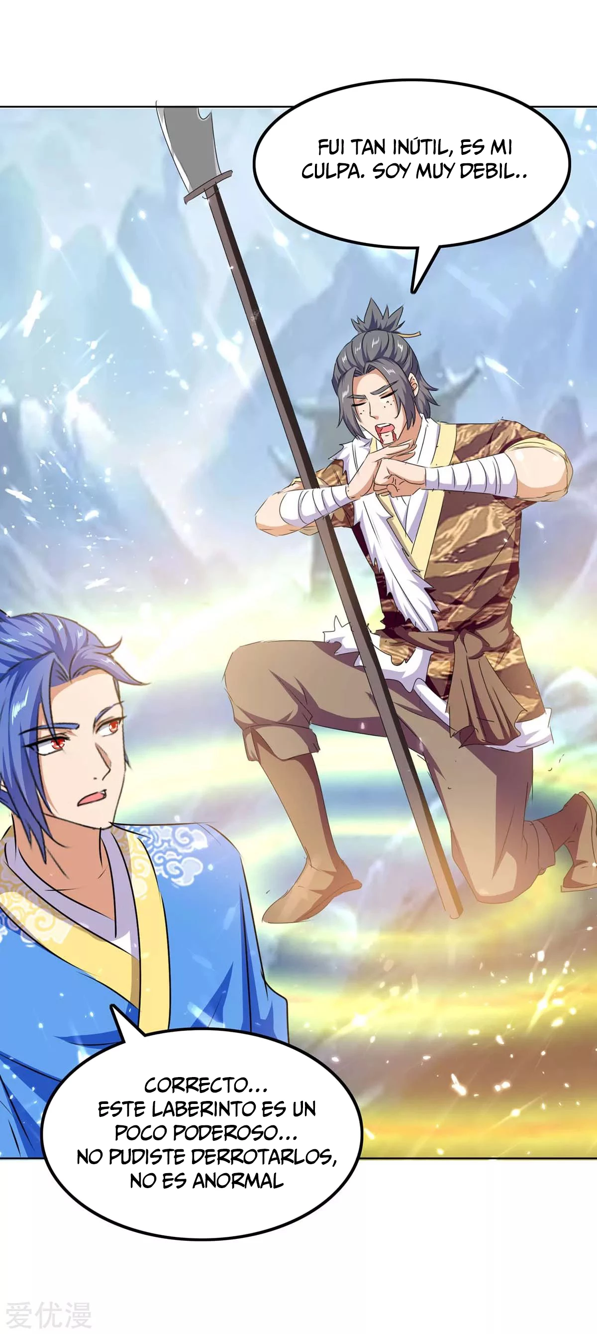 Subiendo de nivel fuerte > Capitulo 208 > Page 351