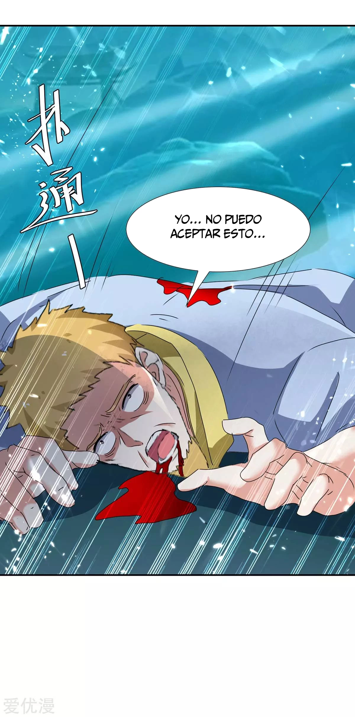 Subiendo de nivel fuerte > Capitulo 209 > Page 121