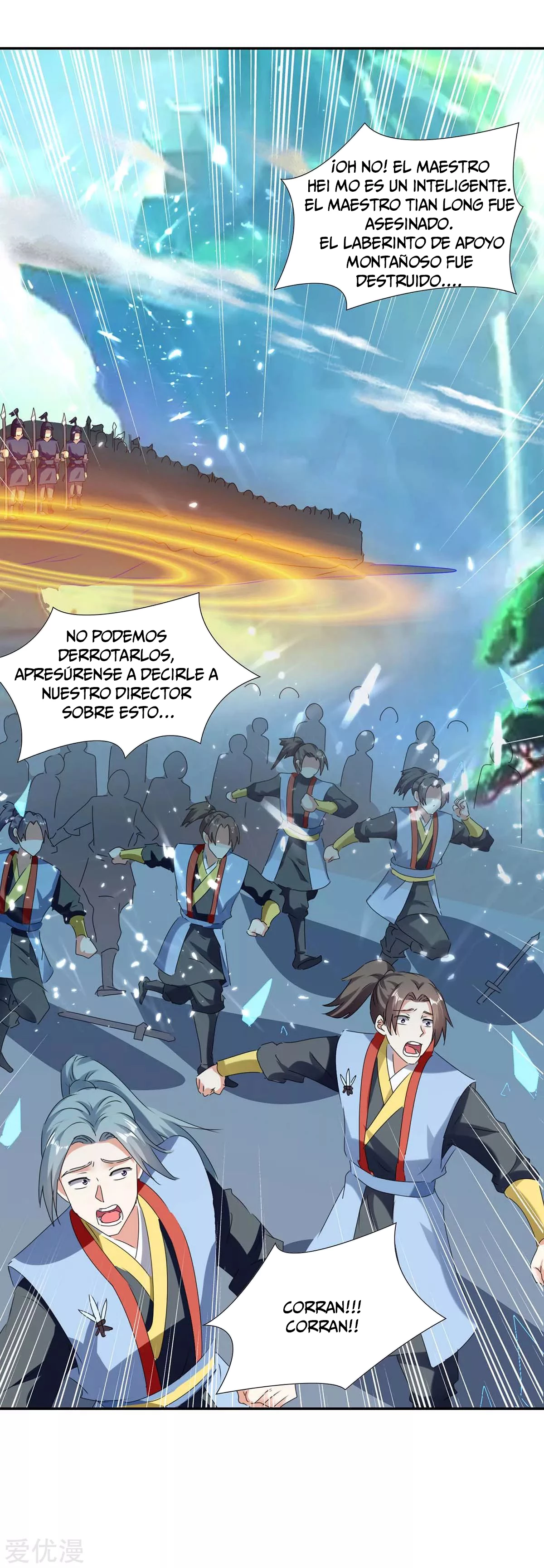 Subiendo de nivel fuerte > Capitulo 209 > Page 171