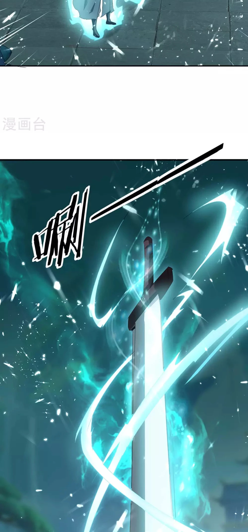 Subiendo de nivel fuerte > Capitulo 210 > Page 121