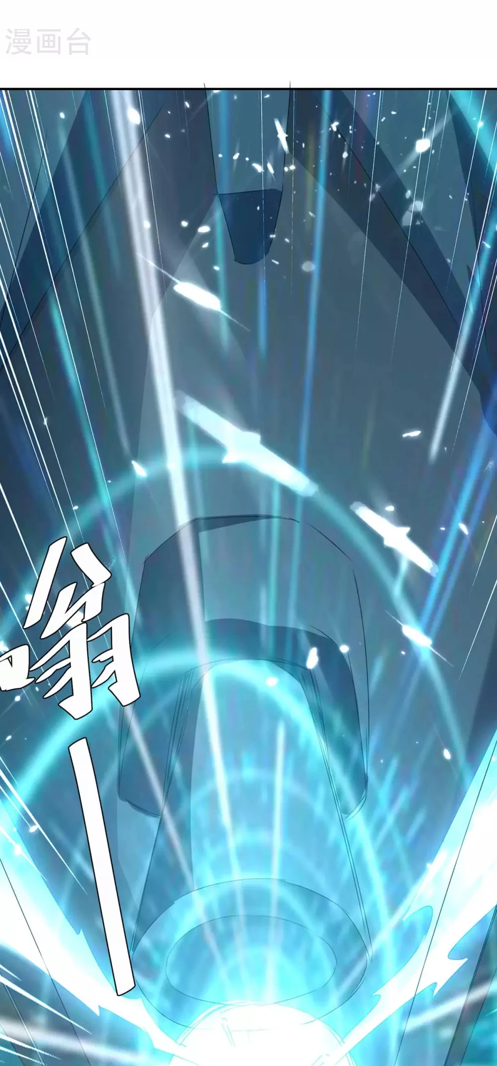 Subiendo de nivel fuerte > Capitulo 210 > Page 141