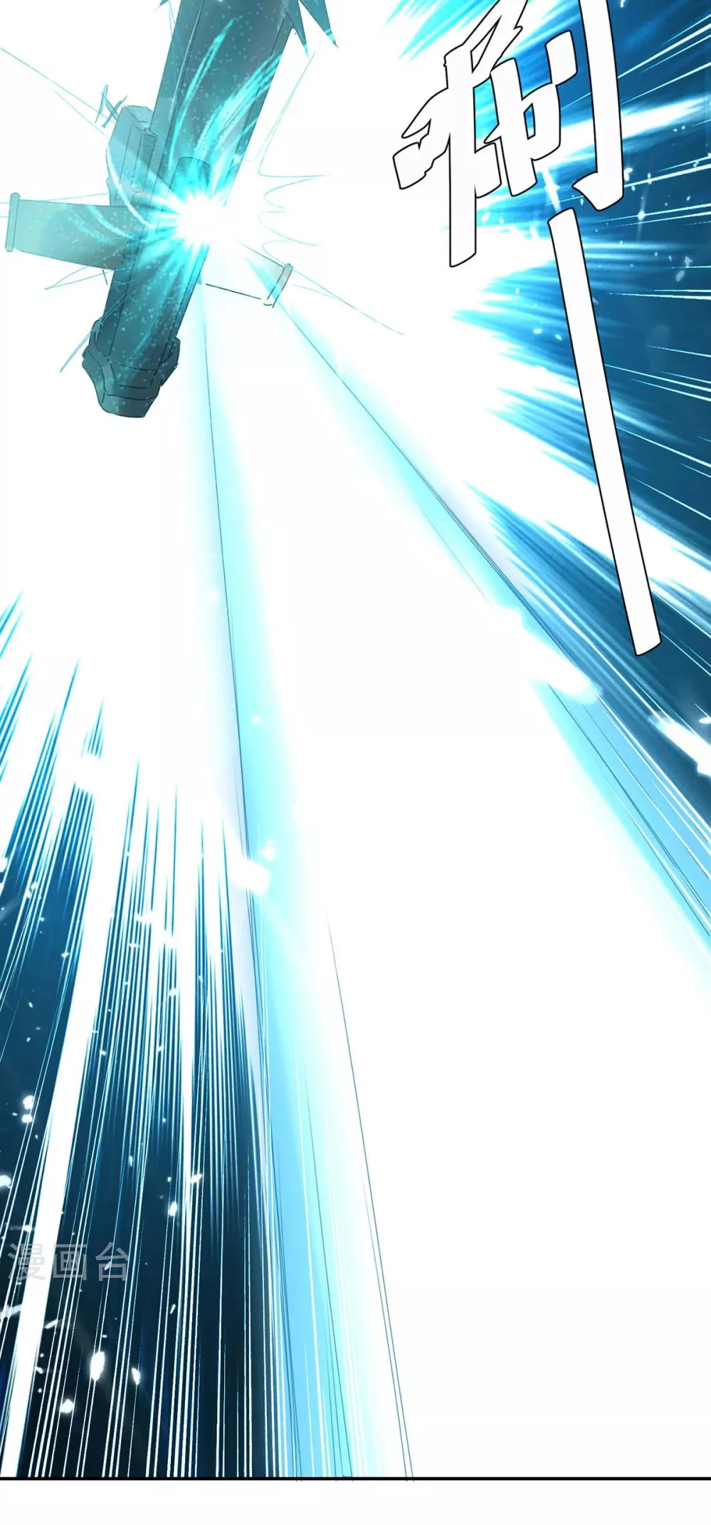 Subiendo de nivel fuerte > Capitulo 210 > Page 161